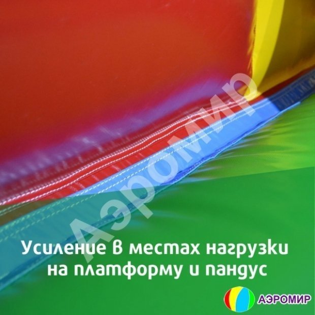 Змей Горыныч