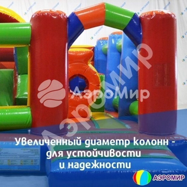 Большая Фантазия