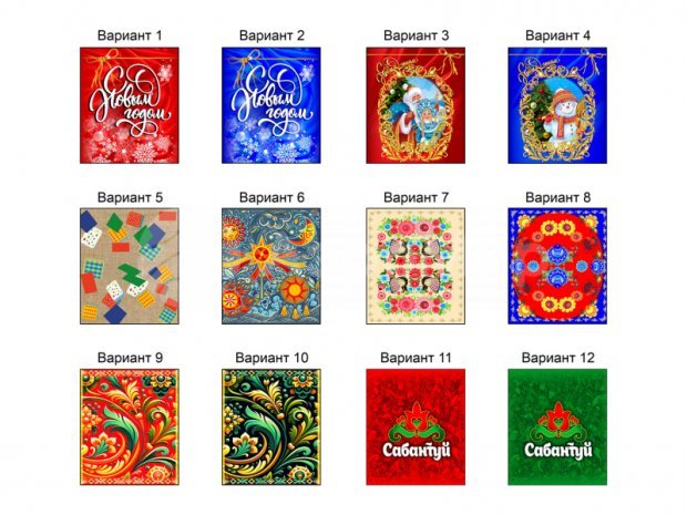 Бег в мешках с узорами (скрыто, смотреть id 225)