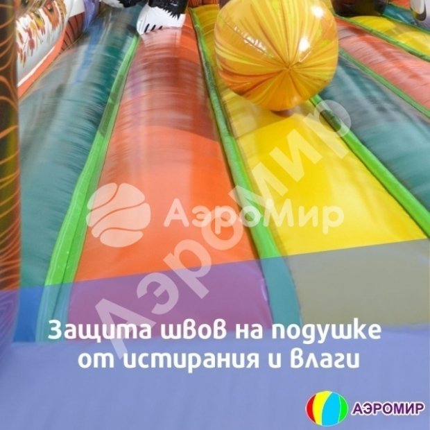 Большая Фантазия