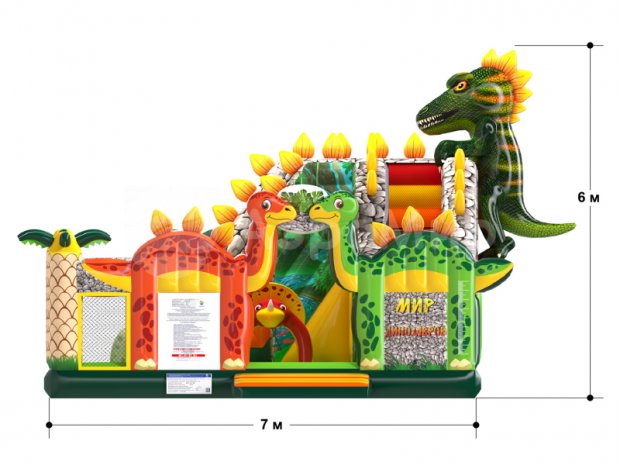 Затерянный мир