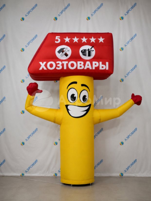 Молоток Зазывала