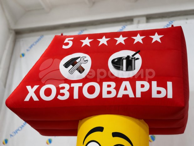 Молоток Зазывала