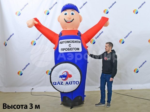 Аэромен машет рукой — сложный