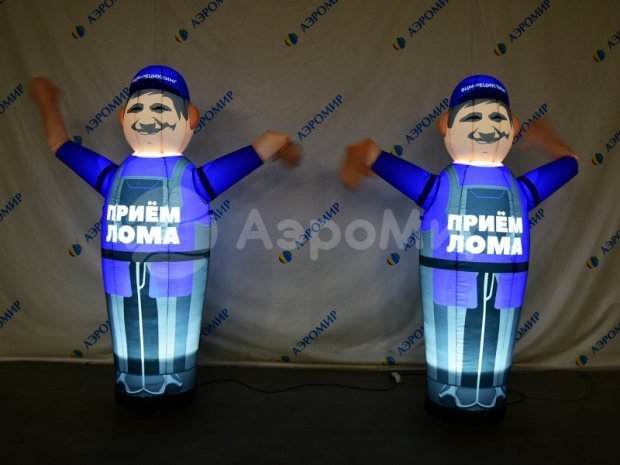 Аэромен с машущей рукой