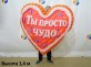 Подушка «Сердце», Оксфорд 300D, ↔1,4 х ↕1,4 м