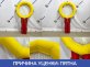 Гигантский сачок