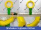 Гигантский сачок + 5 мячей