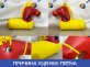 Лошадка для скачек (детские)