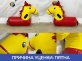 Лошадка для скачек (детские)