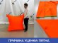 Надувная подушка, Оксфорд  300D, ↔1,4 х ↕1,4 м