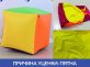 Подушка «Кубик», Оксфорд 300D, ↔1,2 х ↗1,2 х ↕1,2 м