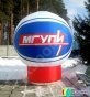 Круглый шар с логотипом
