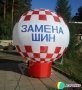 Круглый шар с логотипом