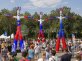 Аэромен Триколор