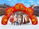 Арка «Гребешок»