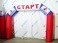 Надувная арка Лайт 