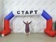 Надувная арка Лайт на опорах