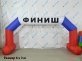 Надувная арка Лайт на опорах
