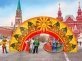 Солнышко
