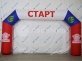 Стартовые ворота
