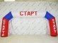 Стартовые ворота