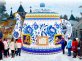 Чайник-Дом