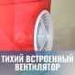 Арка трапеция с декоративным элементом