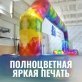 Арка трапеция с декоративным элементом