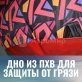 Арка трапеция с декоративным элементом