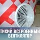 Финишные ворота надувные
