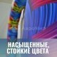 Надувная арка круглая