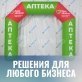 Арка трапеция с декоративным элементом