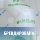 Стартовые ворота