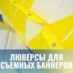 Арка трапеция с декоративным элементом