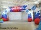 Полноцветная арка трапеция с опорами