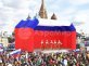 Трапеция