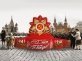 Постамент С Днем Победы