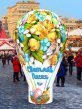 Шар-лампа Премиум