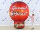 Надувной шар «Праздничный-1»