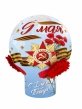 Надувной шар «Праздничный-3»