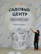Шар-лампа Премиум