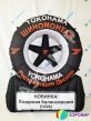Колесо на опоре