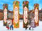 Столб с лентами на Масленицу