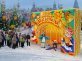Театральная