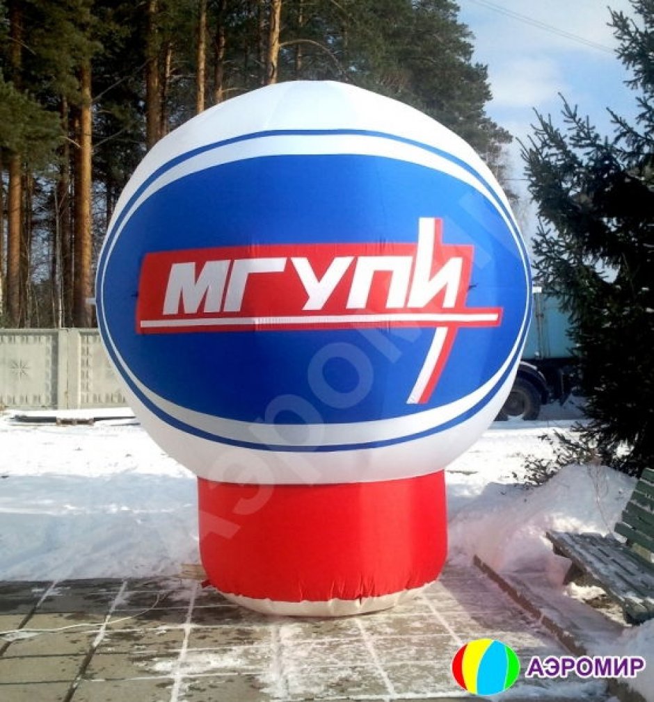 Надувной рекламный шар на опоре круглой формы с логотипом