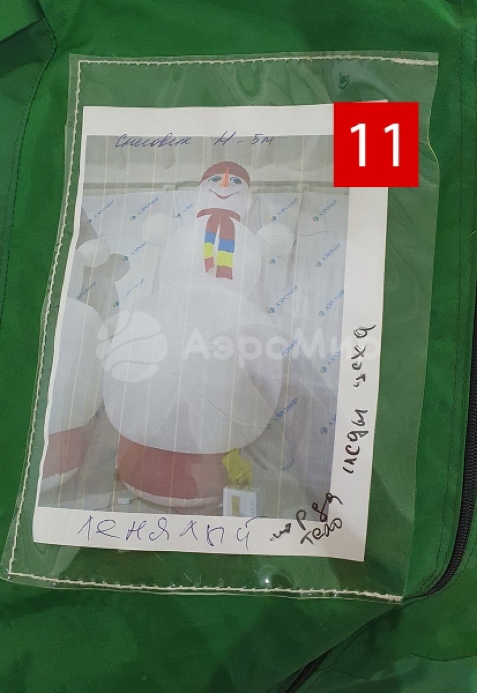 Распродажа новогодних фигур из наличия