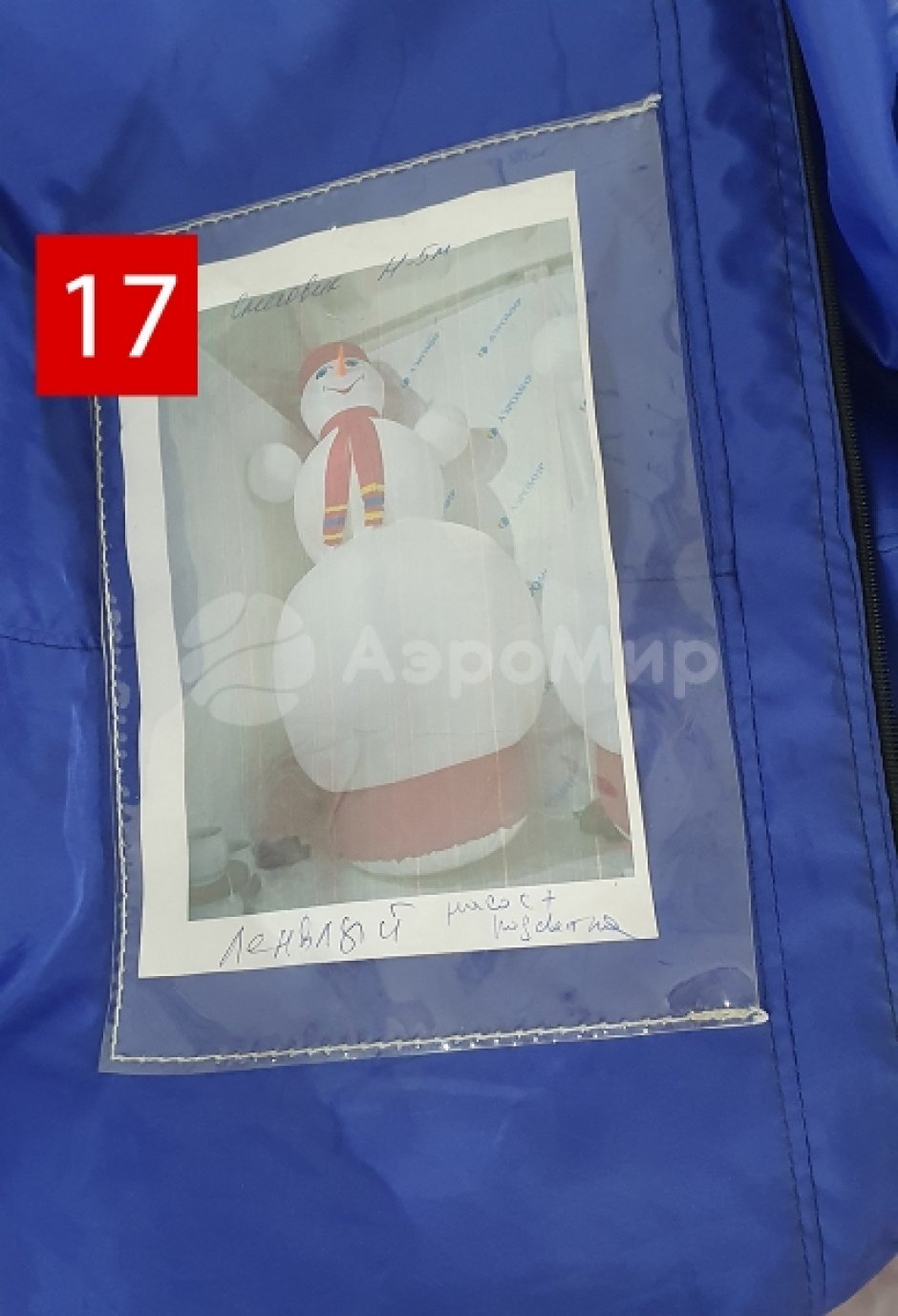 Распродажа новогодних фигур из наличия