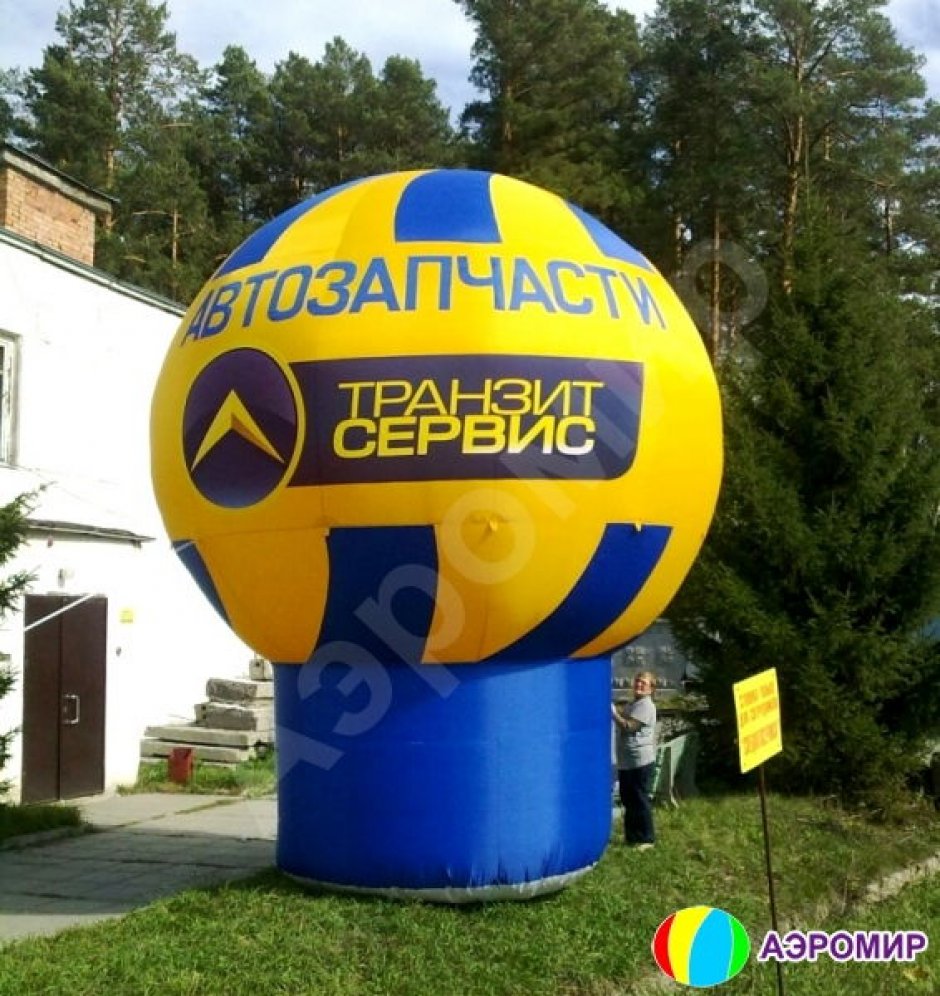 Надувной рекламный шар на опоре круглой формы с логотипом