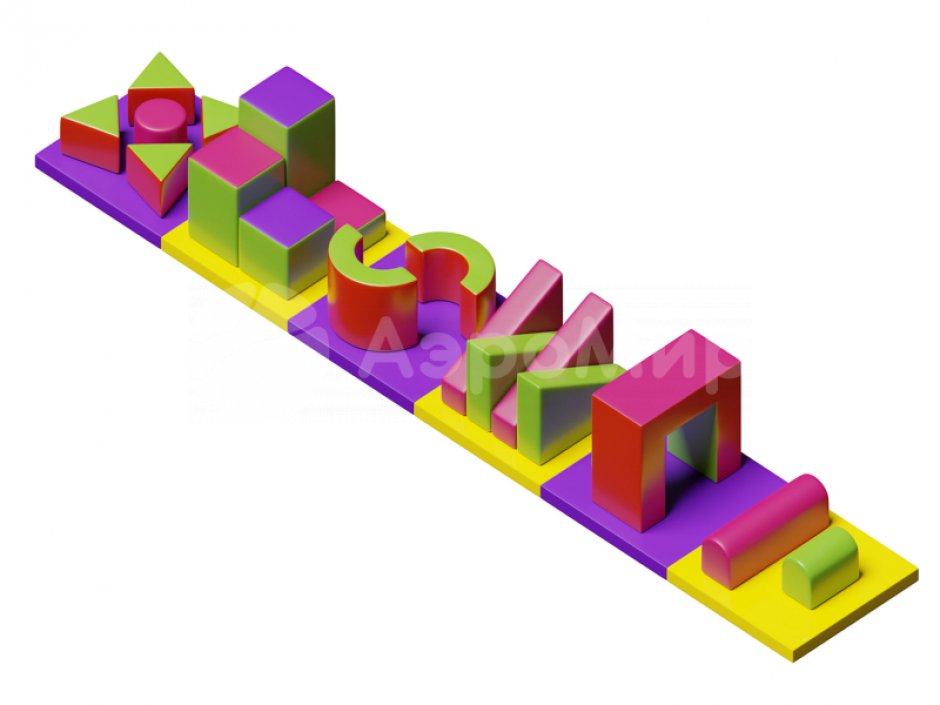 Модульная полоса препятствий МПП-04